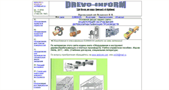 Desktop Screenshot of drevo-inform.ru